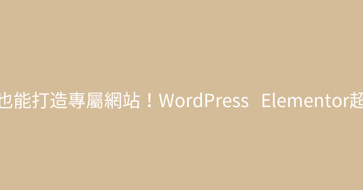 氣球
