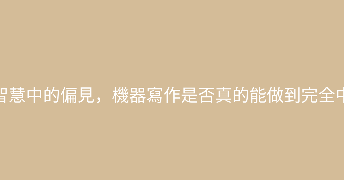 氣球