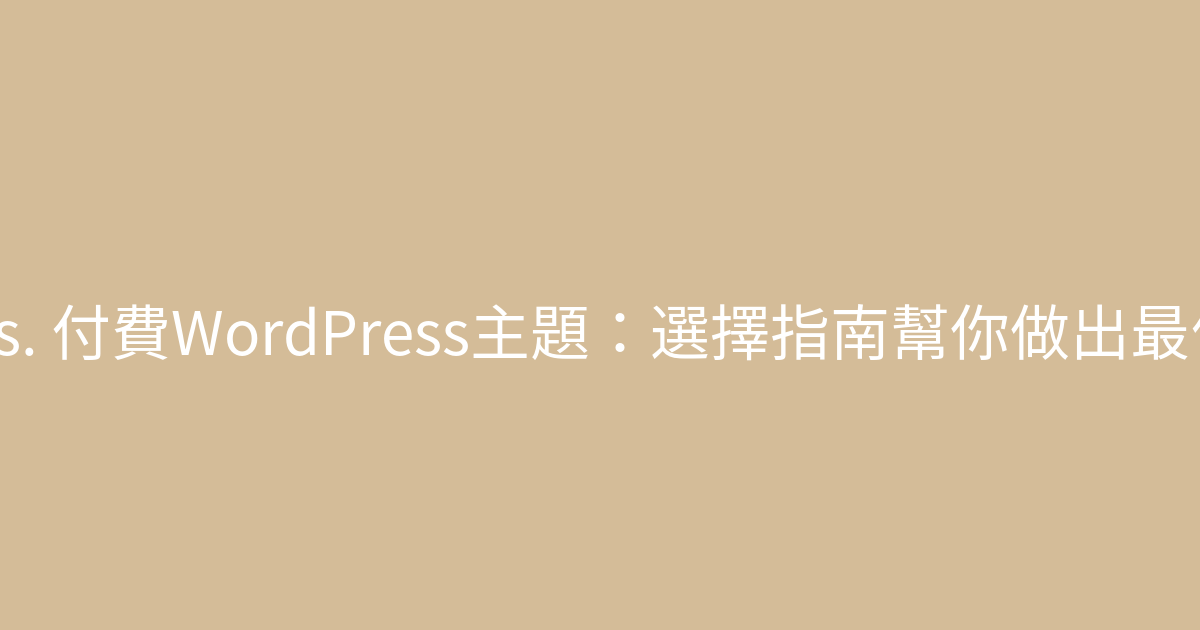 氣球
