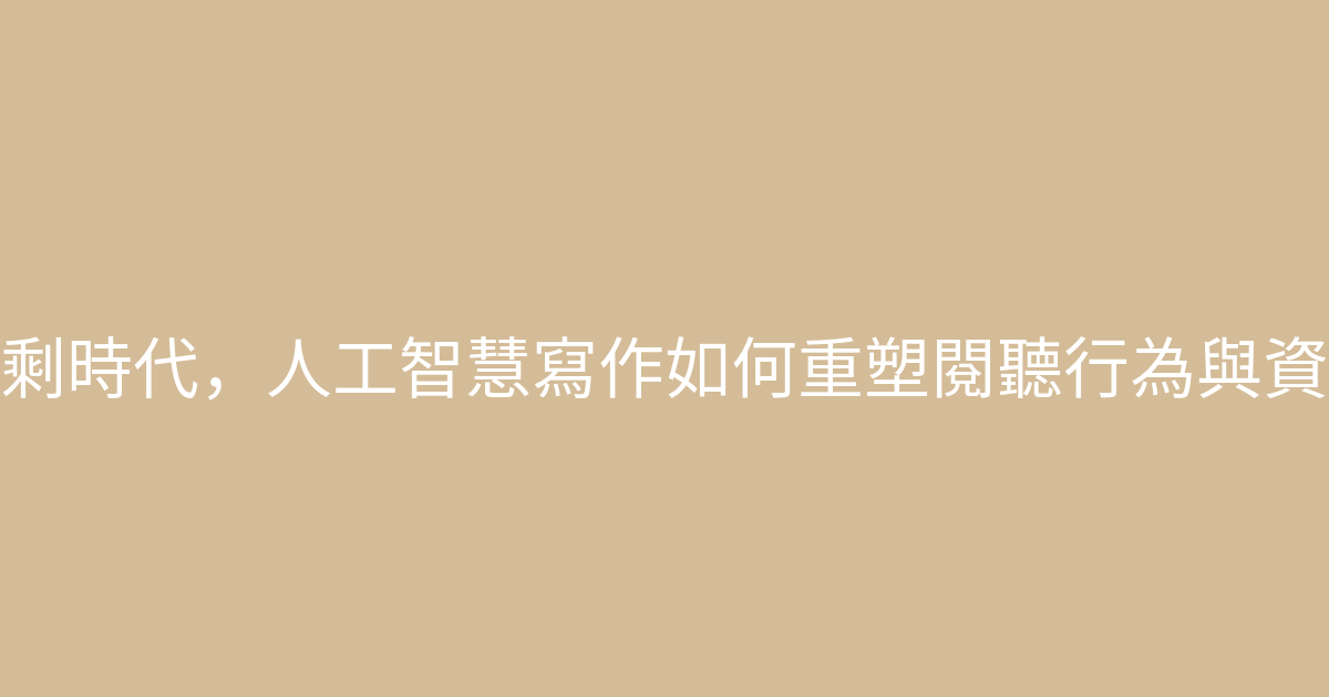 氣球