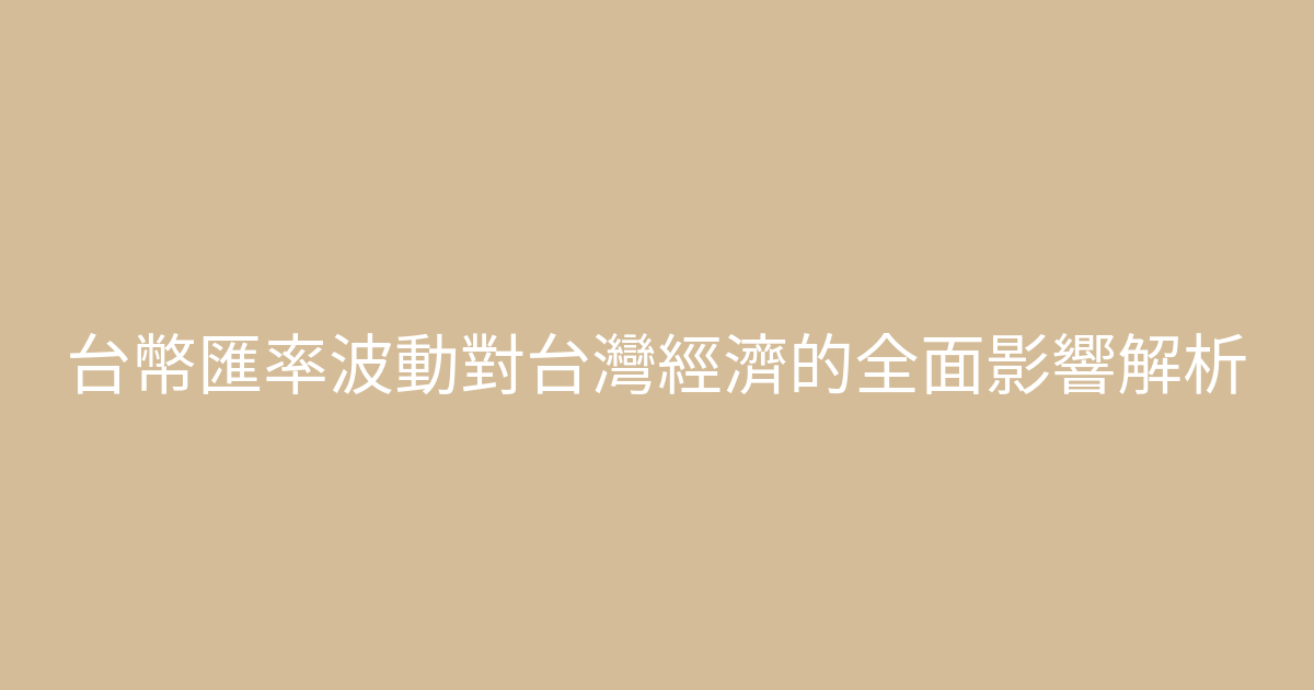 氣球