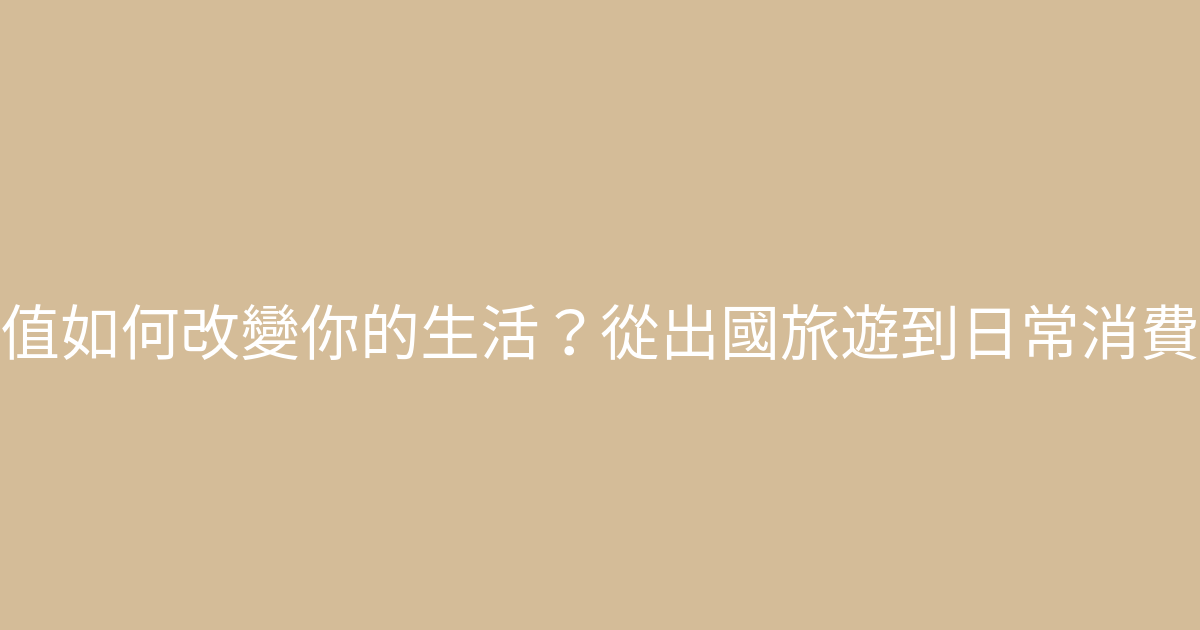氣球