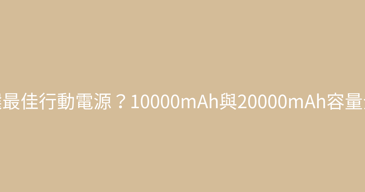 氣球