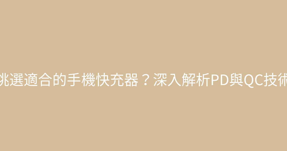 氣球