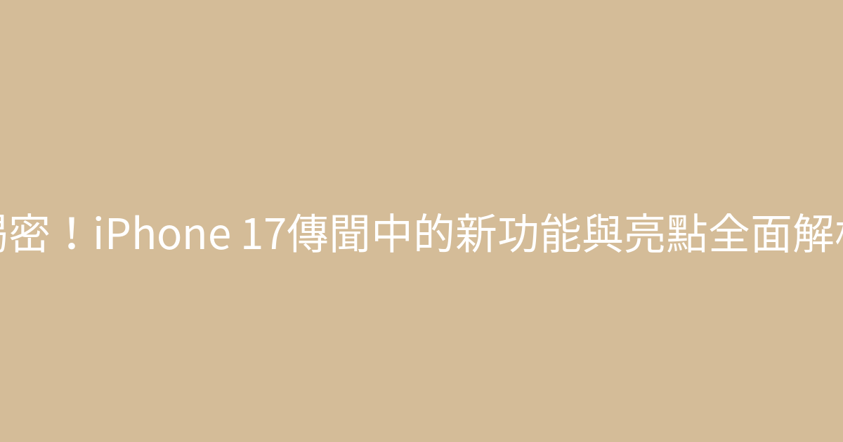 氣球