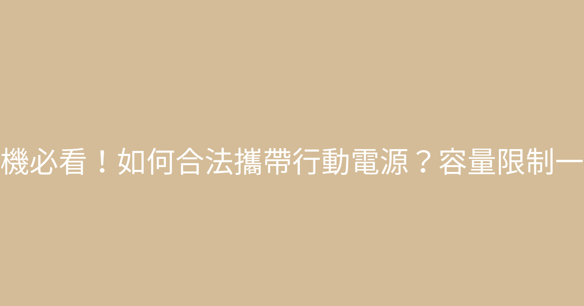 氣球
