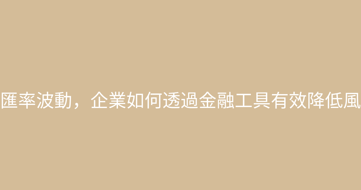氣球