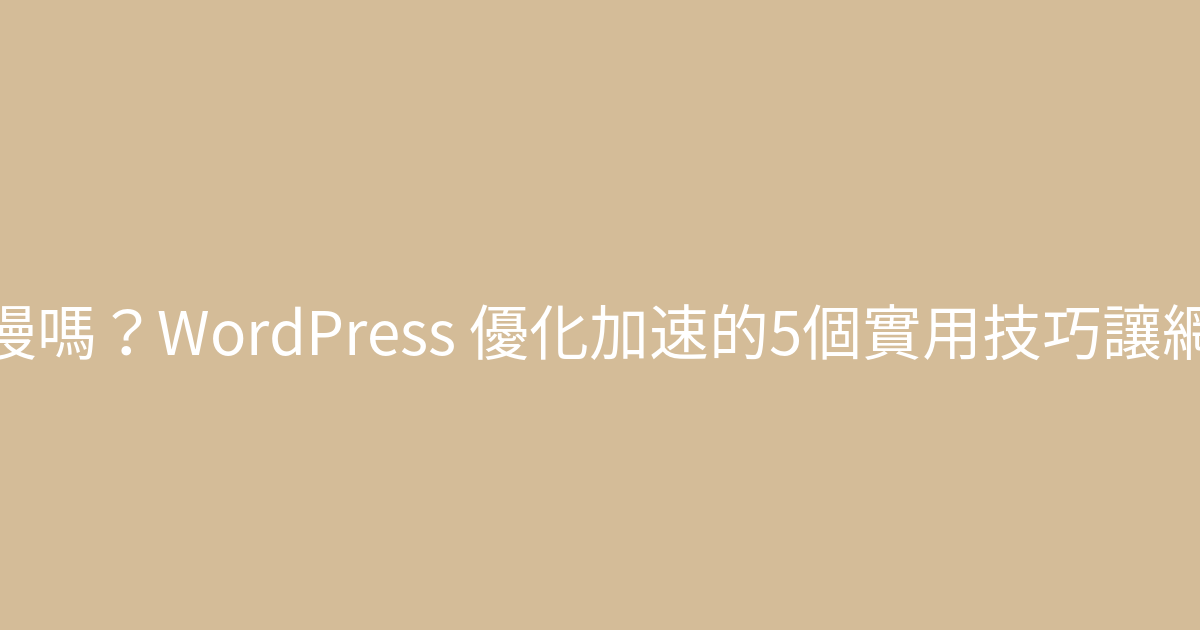 氣球
