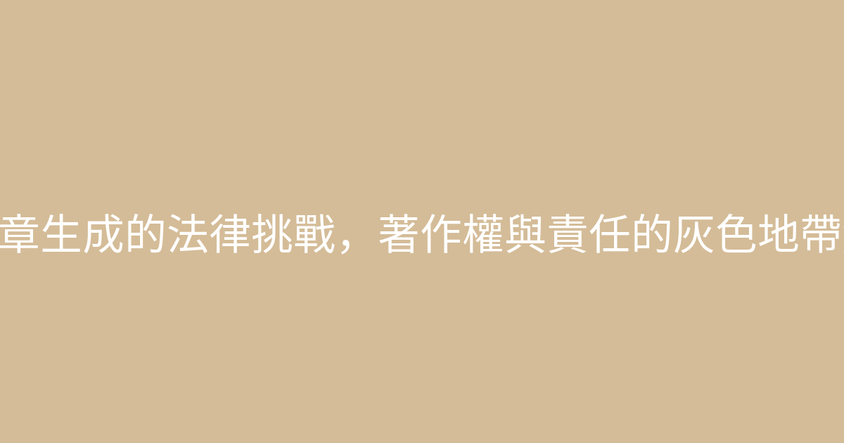氣球