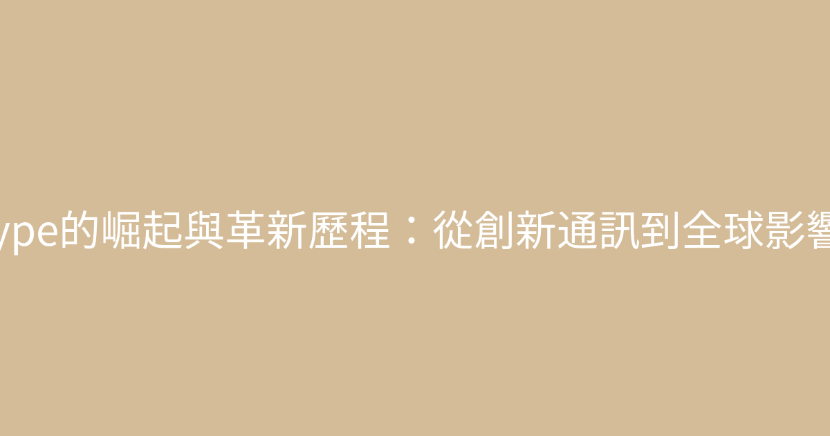 氣球