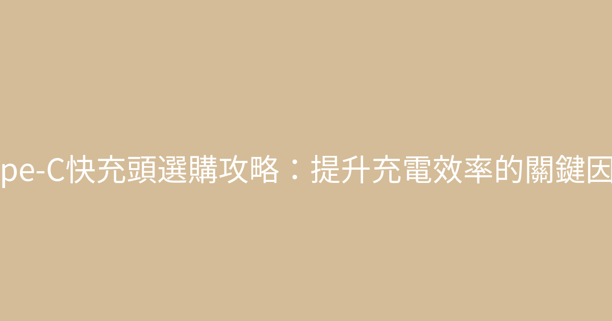 氣球