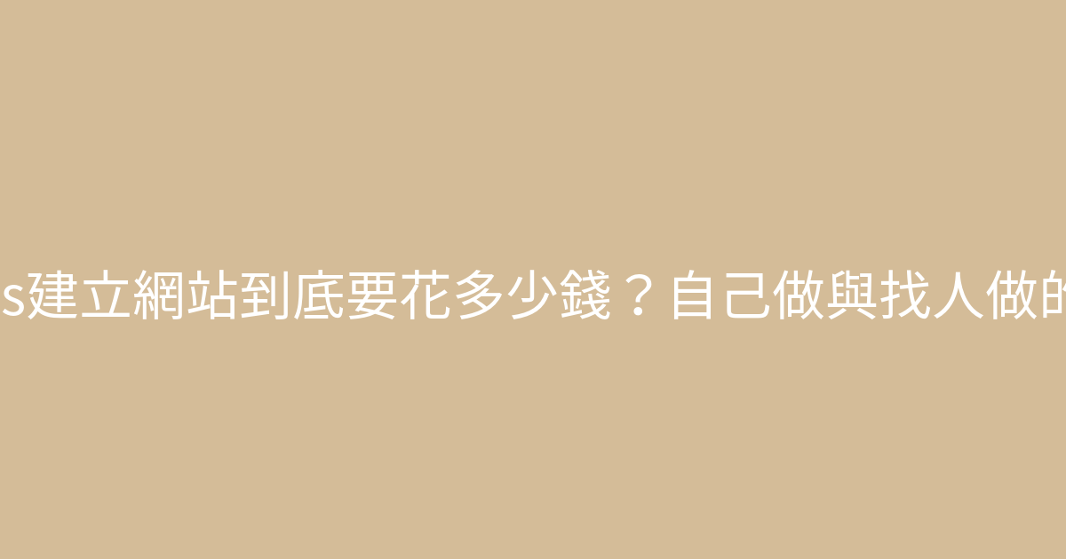氣球