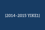 2014-2015 YIKE1