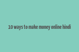 10 ways to make money online hindi