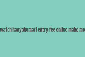 baywatch kanyakumari entry fee online make money