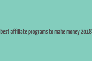 best affiliate programs to make money 2018