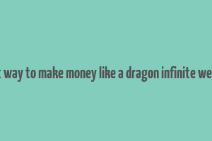 best way to make money like a dragon infinite wealth