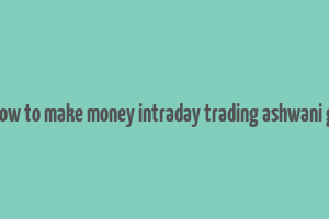 buy how to make money intraday trading ashwani gujral