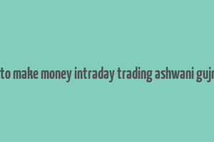 buy how to make money intraday trading ashwani gujral online