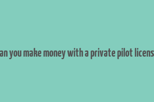 can you make money with a private pilot license