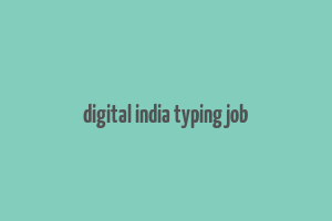 digital india typing job