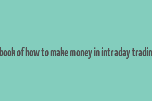 ebook of how to make money in intraday trading