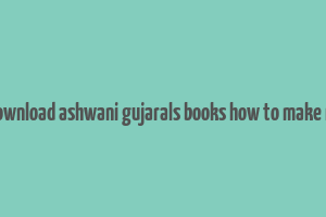 free download ashwani gujarals books how to make money