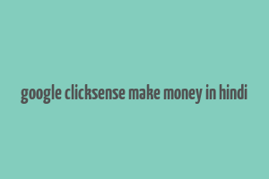 google clicksense make money in hindi