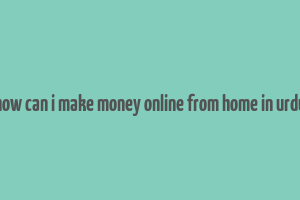 how can i make money online from home in urdu