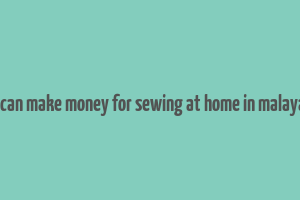 how can make money for sewing at home in malayalam