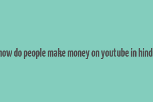 how do people make money on youtube in hindi