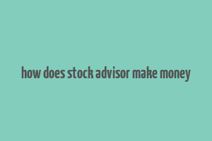 how does stock advisor make money