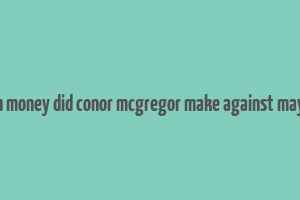 how much money did conor mcgregor make against mayweather