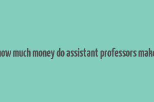 how much money do assistant professors make