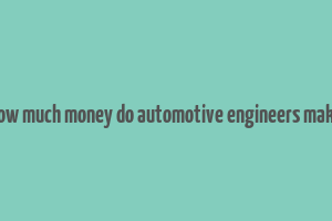 how much money do automotive engineers make