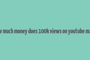 how much money does 100k views on youtube make