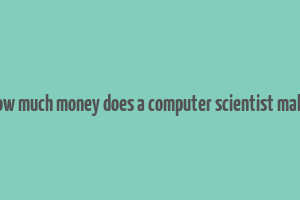 how much money does a computer scientist make