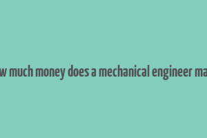 how much money does a mechanical engineer make