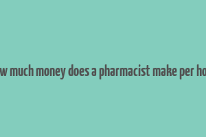 how much money does a pharmacist make per hour