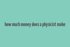 how much money does a physicist make