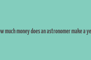 how much money does an astronomer make a year