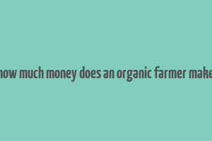 how much money does an organic farmer make