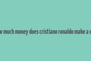 how much money does cristiano ronaldo make a day