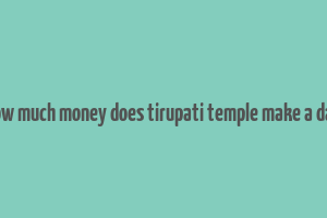 how much money does tirupati temple make a day