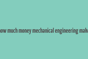 how much money mechanical engineering make