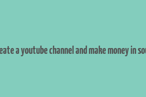 how to create a youtube channel and make money in south africa