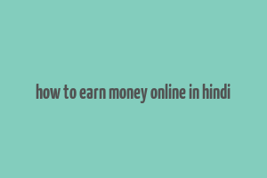 how to earn money online in hindi