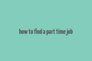 how to find a part time job