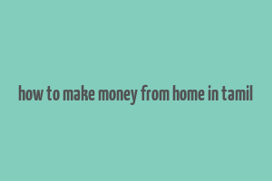 how to make money from home in tamil