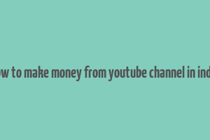 how to make money from youtube channel in india